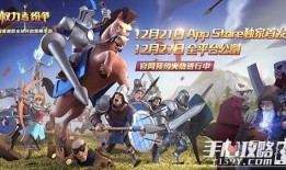 权力与纷争最新爆料