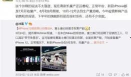 深圳富士康小君爆料视频,揭秘真实工作环境与生活状况