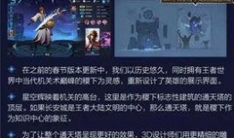 爆料王者的视频,视频内容深度解析